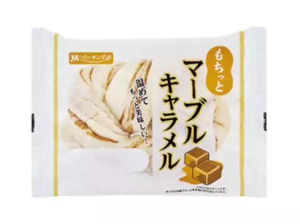 「今週新発売の菓子パン」の画像