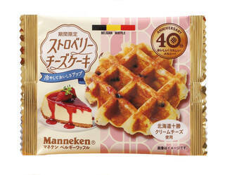 今週新発売のチーズまとめ！『ｋｉｒｉクリームチーズサンドブルーベリー』、『生　チョコパイ　チーズケーキ』など♪