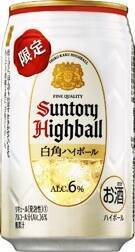 先週8/8週：もぐナビで最も『クチコミ』された『新商品』はどれ！？