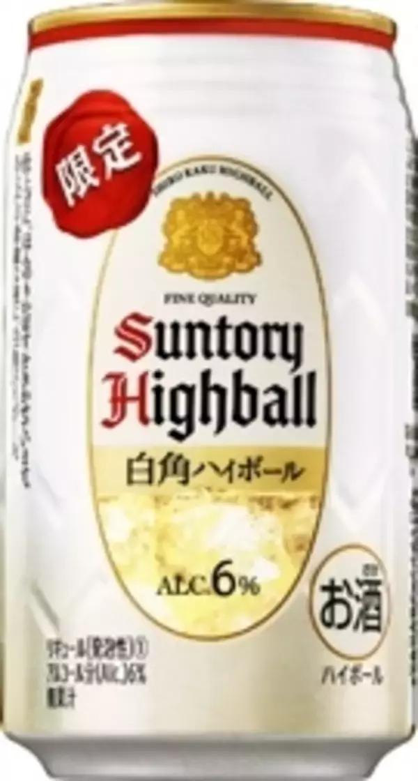 「先週8/8週：もぐナビで最も『クチコミ』された『新商品』はどれ！？」の画像