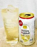 「先週8/8週：もぐナビで最も『クチコミ』された『新商品』はどれ！？」の画像14