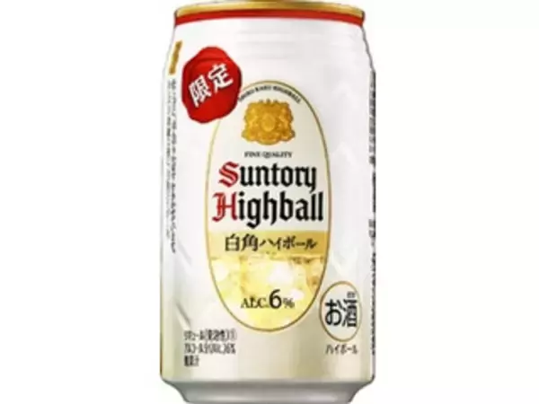 「先週8/8週：もぐナビで最も『クチコミ』された『新商品』はどれ！？」の画像