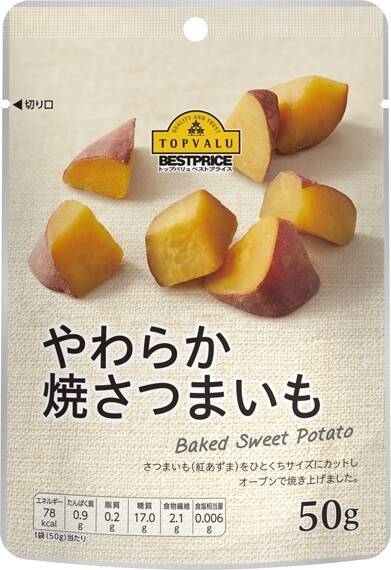 先週8/8週：もぐナビで最も『クチコミ』された『新商品』はどれ！？