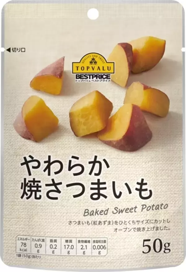 「先週8/8週：もぐナビで最も『クチコミ』された『新商品』はどれ！？」の画像