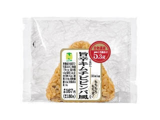 【2026年5月第1週】コンビニおにぎり・コンビニ手巻寿司ランキング1位は直巻 和風ツナマヨネーズ！新商品・急上昇続出まとめ