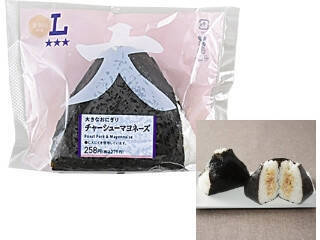 【2026年5月第1週】コンビニおにぎり・コンビニ手巻寿司ランキング1位は直巻 和風ツナマヨネーズ！新商品・急上昇続出まとめ