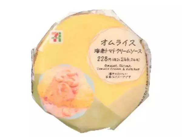 「【2026年5月第1週】コンビニおにぎり・コンビニ手巻寿司ランキング1位は直巻 和風ツナマヨネーズ！新商品・急上昇続出まとめ」の画像