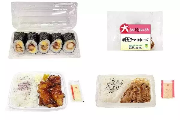 今週新発売のマヨネーズ味まとめ！『鶏唐揚げマヨネーズ巻』、『大きな焼おにぎり　明太子マヨネーズ』など♪