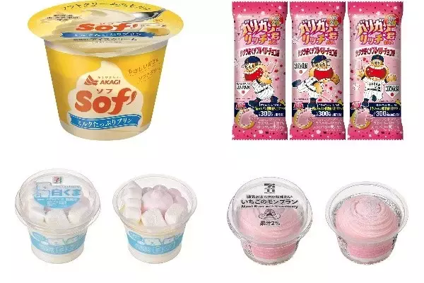 今週新発売のパーソナルアイスまとめ！『Ｓｏｆ’　ミルクたっぷりプリン』、『ガリガリ君リッチ　サクラ咲くダブルベリーチョコ味』など♪