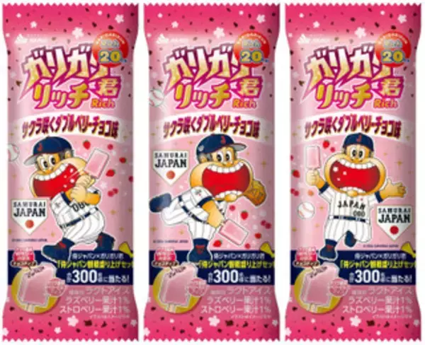 「今週新発売のパーソナルアイスまとめ！『Ｓｏｆ’　ミルクたっぷりプリン』、『ガリガリ君リッチ　サクラ咲くダブルベリーチョコ味』など♪」の画像