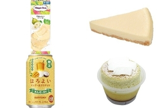 今週新発売の濃厚な食べものまとめ！『バー　洋梨＆ミルク』、『かじるニューヨークチーズケーキ』など♪