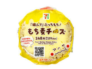 今週新発売の濃厚な食べものまとめ！『バー　洋梨＆ミルク』、『かじるニューヨークチーズケーキ』など♪