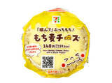 「今週新発売の濃厚な食べものまとめ！『バー　洋梨＆ミルク』、『かじるニューヨークチーズケーキ』など♪」の画像10