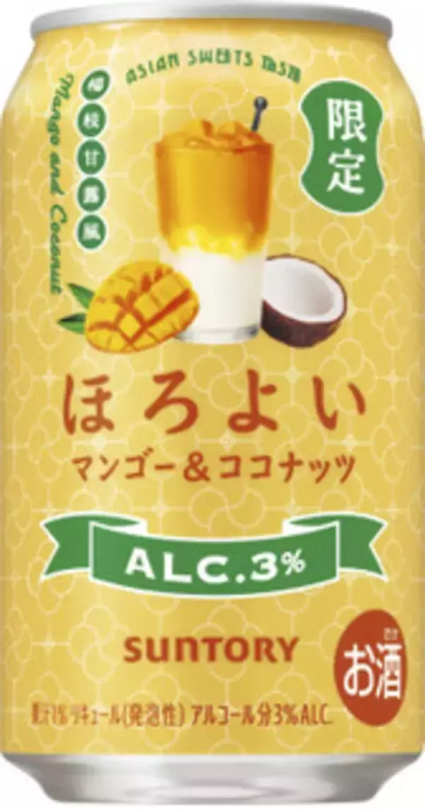 「今週新発売の濃厚な食べものまとめ！『バー　洋梨＆ミルク』、『かじるニューヨークチーズケーキ』など♪」の画像