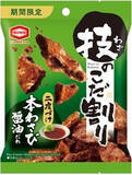 「今週新発売の濃厚な食べものまとめ！『バー　洋梨＆ミルク』、『かじるニューヨークチーズケーキ』など♪」の画像6