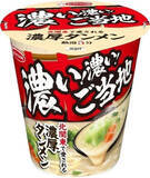 「今週新発売の濃厚な食べものまとめ！『バー　洋梨＆ミルク』、『かじるニューヨークチーズケーキ』など♪」の画像8
