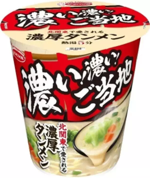 「今週新発売の濃厚な食べものまとめ！『バー　洋梨＆ミルク』、『かじるニューヨークチーズケーキ』など♪」の画像