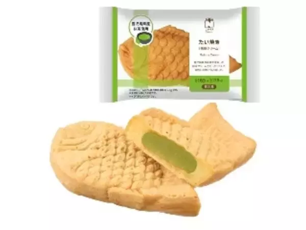 「【2026年5月上旬】抹茶味の新商品！やわもちアイス抹茶氷・MOW宇治抹茶など続々まとめ」の画像