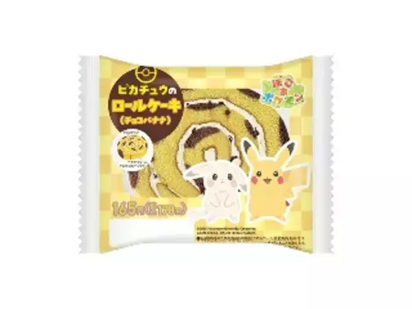 「【2026年5月第2週】コンビニスイーツランキング1位は二層の宇治抹茶生どら焼！抹茶スイーツ新商品ラッシュまとめ」の画像