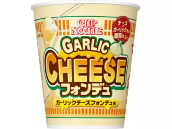 「【ベストフードアワード2022上半期】ベストインスタント カップラーメン部門人気TOP3！」の画像