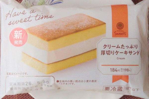 ローソン×森半極まる抹茶！　上位独占の勢いどこまで続くのか！？：今週のコンビニスイーツランキング