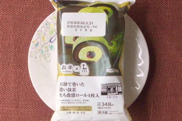 ローソン×森半極まる抹茶！　上位独占の勢いどこまで続くのか！？：今週のコンビニスイーツランキング
