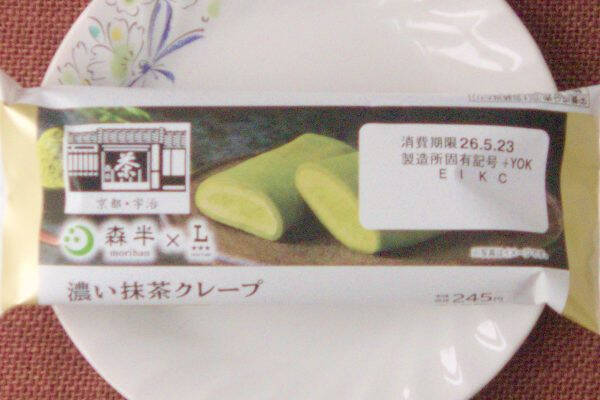 ローソン×森半極まる抹茶！　上位独占の勢いどこまで続くのか！？：今週のコンビニスイーツランキング