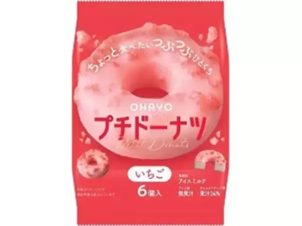 「【2026年4月第2週】アイス・コンビニアイスの新商品！スーパーカップ ストロベリーチョコやMOW PRIMEレモンタルトなど話題作まとめ」の画像