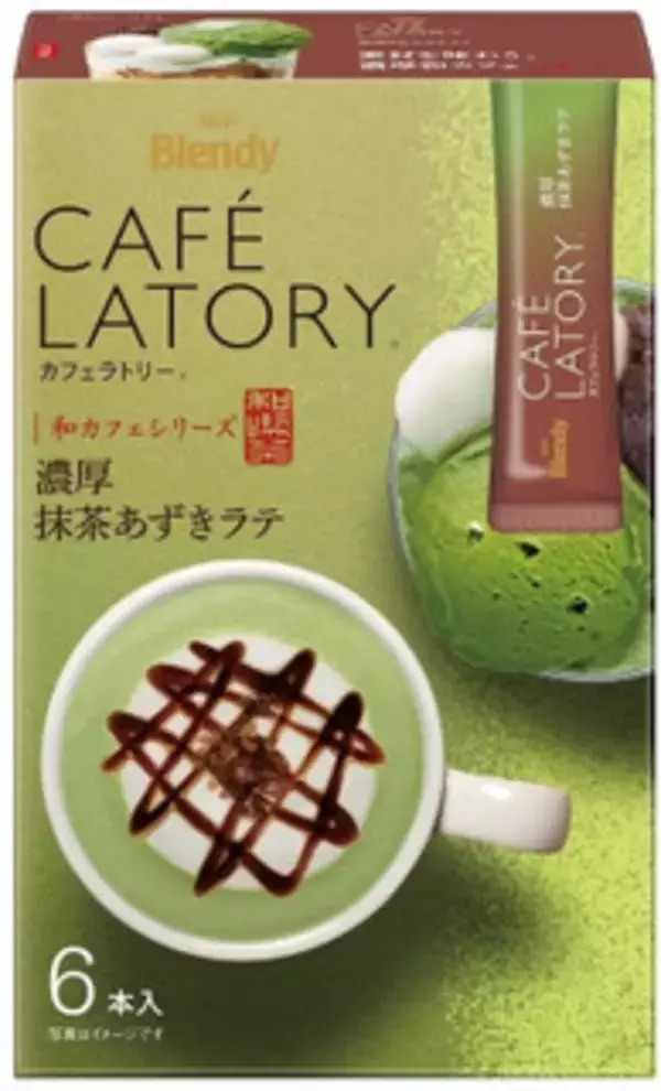 「今週新発売のカフェラトリーまとめ！『カフェラトリー　スティック　濃厚抹茶あずきラテ』、『カフェラトリー　スティック　濃厚和栗カフェラテ』など♪」の画像