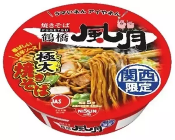 「今週新発売のキャベツまとめ！『日清のどん兵衛　明太チーズカルボナーラうどん』、『日清焼そばＵ．Ｆ．Ｏ．　濃い濃いたらこ』など♪」の画像