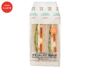 今週新発売のセブンイレブンパンまとめ！『ナンバーガー　バターチキンカレー』、『熊本県産ゆうべにいちごサンド』など♪