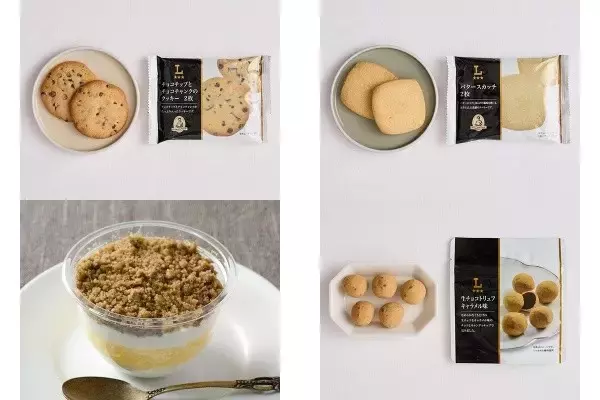 今週新発売のローソンスイーツまとめ！『チョコチップとチョコチャンクのクッキー』、『バタースカッチ』など♪
