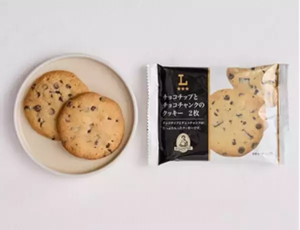 「今週新発売のローソンスイーツまとめ！『チョコチップとチョコチャンクのクッキー』、『バタースカッチ』など♪」の画像