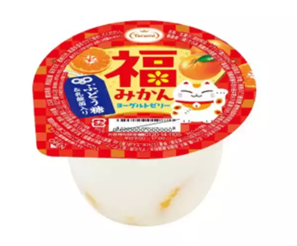 「今週新発売のジューシーな食べものまとめ！『果汁グミ　ゴールドキウイ』、『福みかんヨーグルトゼリー』など♪」の画像