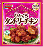 「今週新発売のジューシーな食べものまとめ！『果汁グミ　ゴールドキウイ』、『福みかんヨーグルトゼリー』など♪」の画像7