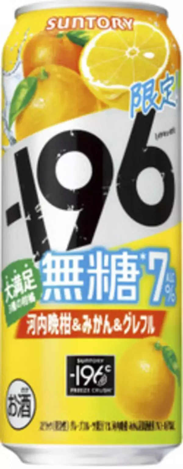 「今週新発売のジューシーな食べものまとめ！『果汁グミ　ゴールドキウイ』、『福みかんヨーグルトゼリー』など♪」の画像