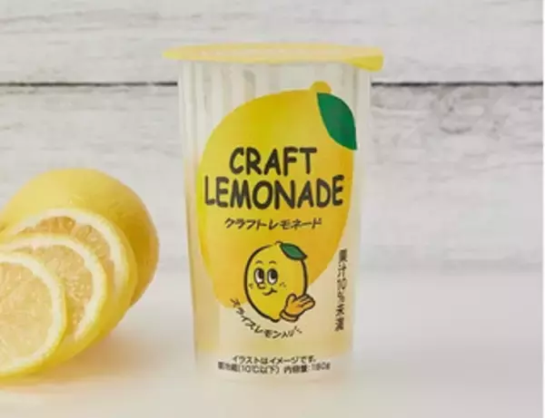 「今週新発売のドリンクまとめ！『玉露抹茶　フラペチーノ』、『玉露抹茶　ラテ』など♪」の画像