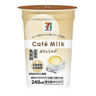 今週新発売のドリンクまとめ！『玉露抹茶　フラペチーノ』、『玉露抹茶　ラテ』など♪