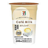 「今週新発売のドリンクまとめ！『玉露抹茶　フラペチーノ』、『玉露抹茶　ラテ』など♪」の画像8