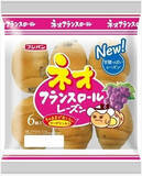 「今週新発売の食パン・ロールパンまとめ！『超熟ロール』、『国産小麦　白い食卓ロール』など♪」の画像4