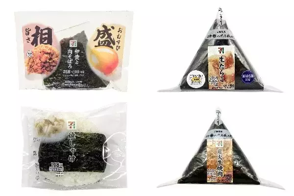 今週新発売のセブンイレブンおにぎりまとめ！『旨さ相盛おむすび　卵黄と肉そぼろ』、『手巻おにぎり　生たらこ　宮城県産海苔使用』など♪