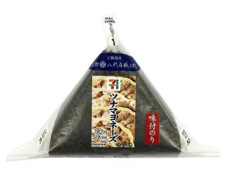 今週新発売のセブンイレブンおにぎりまとめ！『旨さ相盛おむすび　卵黄と肉そぼろ』、『手巻おにぎり　生たらこ　宮城県産海苔使用』など♪