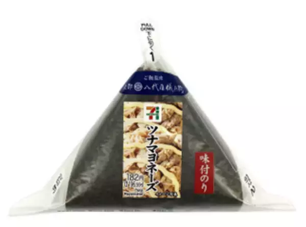「今週新発売のセブンイレブンおにぎりまとめ！『旨さ相盛おむすび　卵黄と肉そぼろ』、『手巻おにぎり　生たらこ　宮城県産海苔使用』など♪」の画像