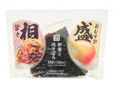 「今週新発売のセブンイレブンおにぎりまとめ！『旨さ相盛おむすび　卵黄と肉そぼろ』、『手巻おにぎり　生たらこ　宮城県産海苔使用』など♪」の画像2