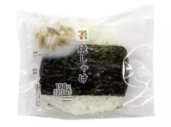 「今週新発売のセブンイレブンおにぎりまとめ！『旨さ相盛おむすび　卵黄と肉そぼろ』、『手巻おにぎり　生たらこ　宮城県産海苔使用』など♪」の画像