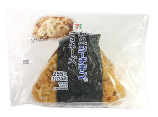 今週新発売のセブンイレブンおにぎりまとめ！『旨さ相盛おむすび　卵黄と肉そぼろ』、『手巻おにぎり　生たらこ　宮城県産海苔使用』など♪