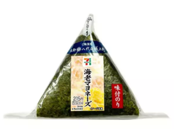 「今週新発売のセブンイレブンおにぎりまとめ！『旨さ相盛おむすび　卵黄と肉そぼろ』、『手巻おにぎり　生たらこ　宮城県産海苔使用』など♪」の画像