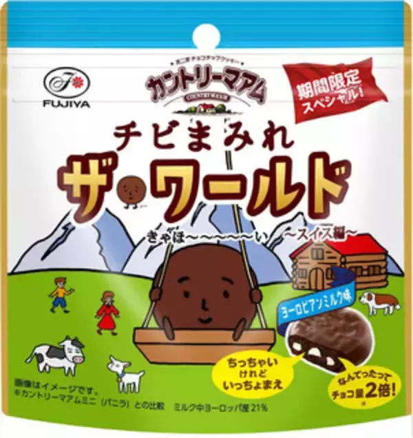 「今週新発売のしっとりまとめ！『豚しゃぶと胡麻ぽん酢の和風おろし冷製パスタ』、『きなこあげぱん　当別町産大豆のきなこ使用』など♪」の画像