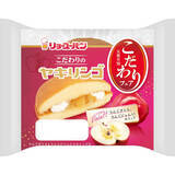 「今週新発売の菓子パン」の画像2