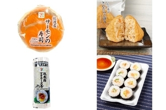 今週新発売の寿司まとめ！『サーモンの寿司　佐渡産サーモンの寿司』、『きんぴらごぼういなり寿司』など♪